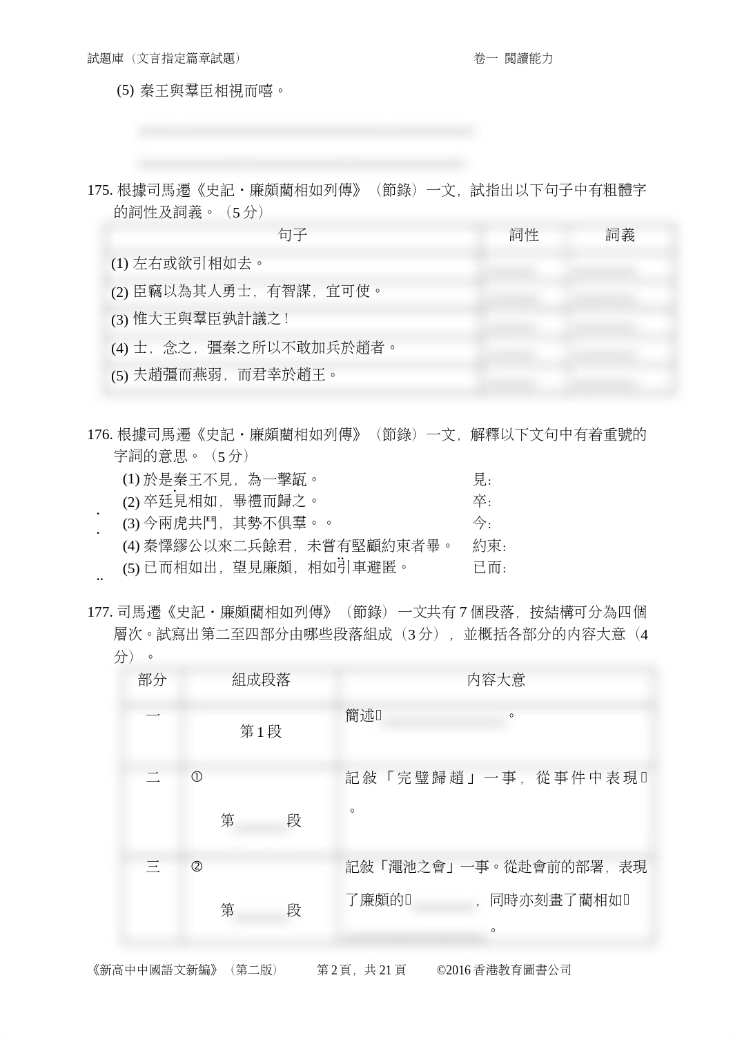 ntestbank_article6_dmbm1rjytpa_page2