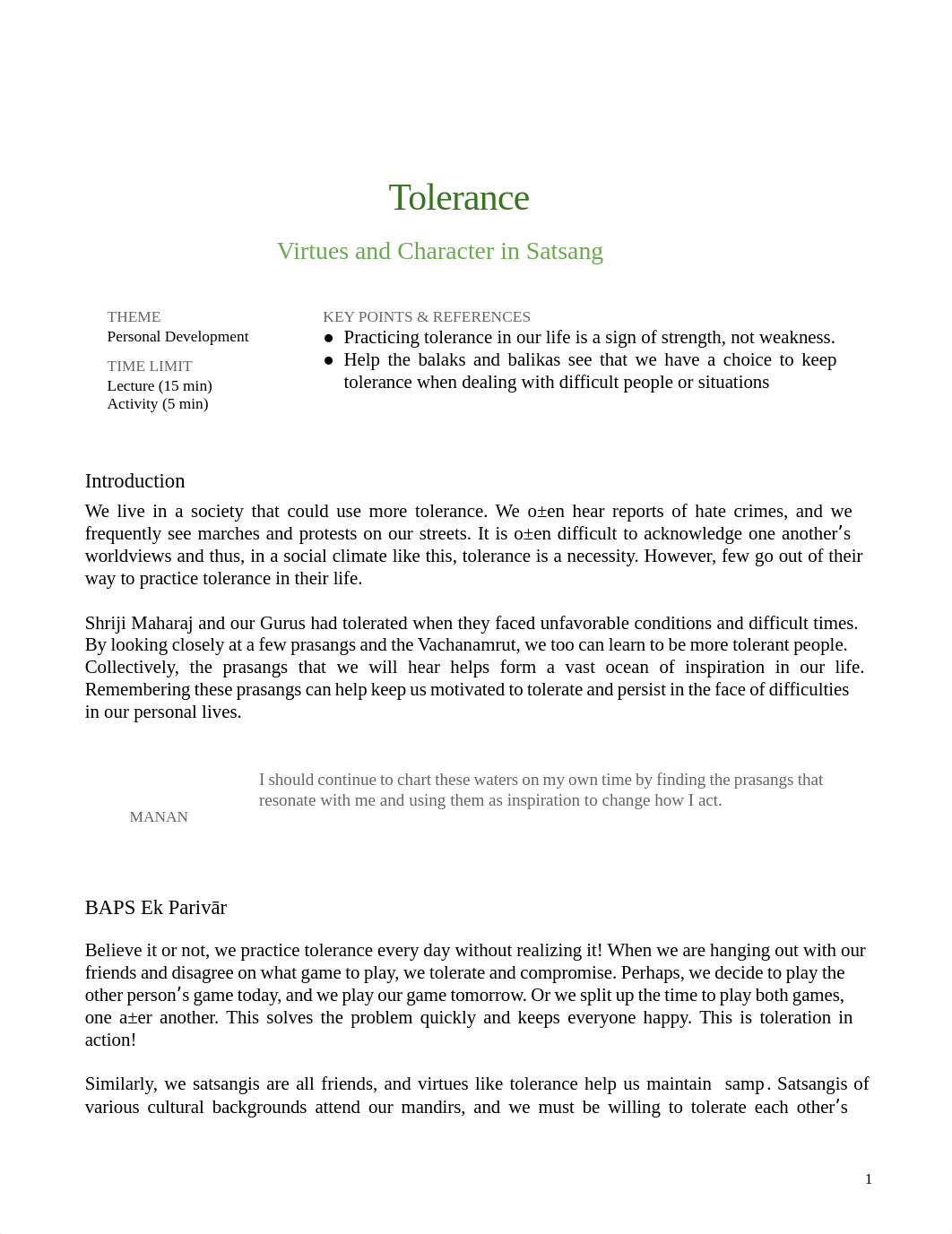 SKC - Tolerence.pdf_dmcsufcmj1f_page1