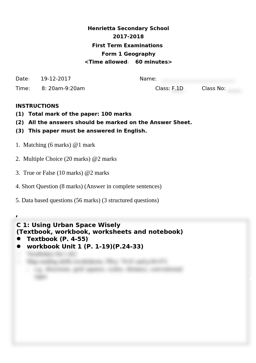 1718_中一地理上學期考試_提示.docx_dmobv47eiew_page1