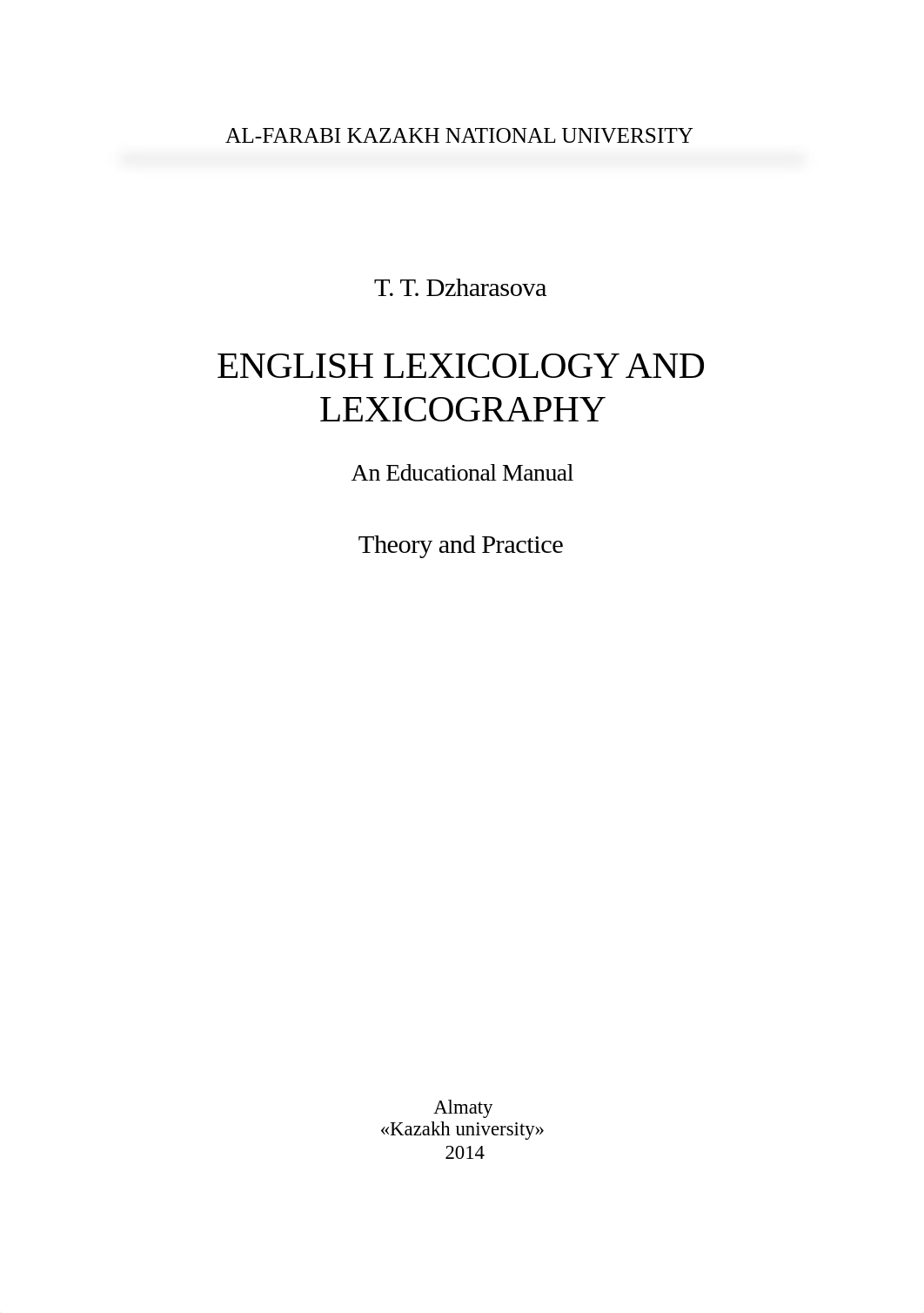 Джарасова Т.Т. - English Lexicology and Lexicography_ An Educational manual. Theory and Practice (20_dmv5j72jz1b_page1