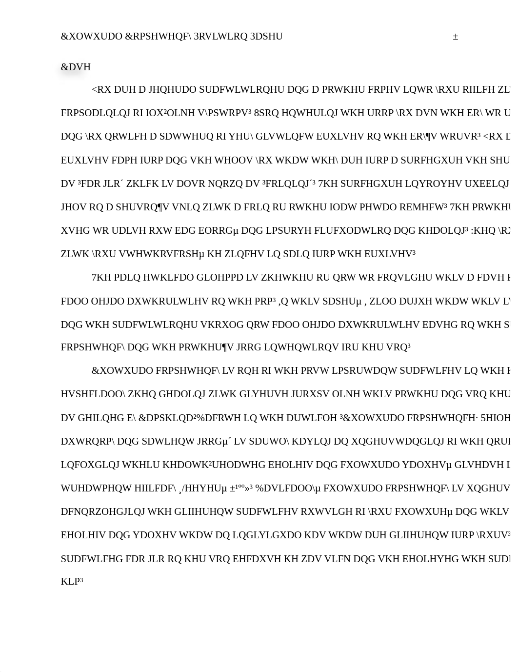 Position Paper.pdf_dn6hjmt4cde_page1