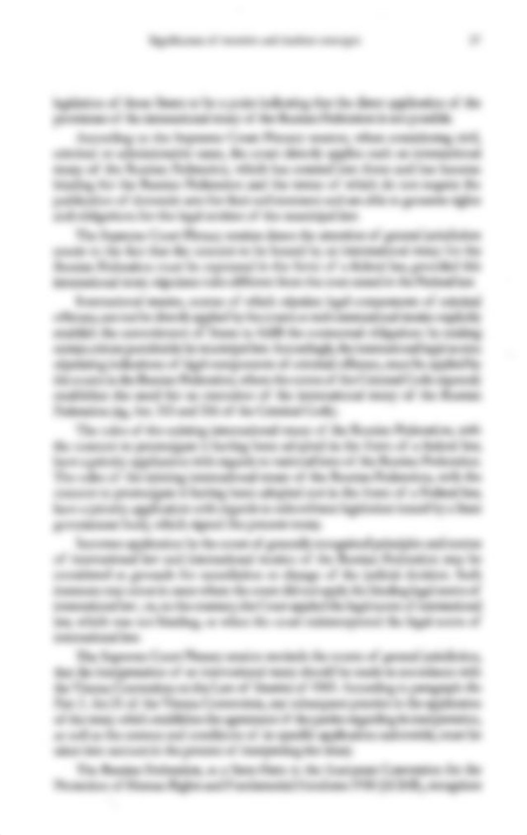 2013 Monism Abashidze A. (4)_dn929p2jt7s_page5