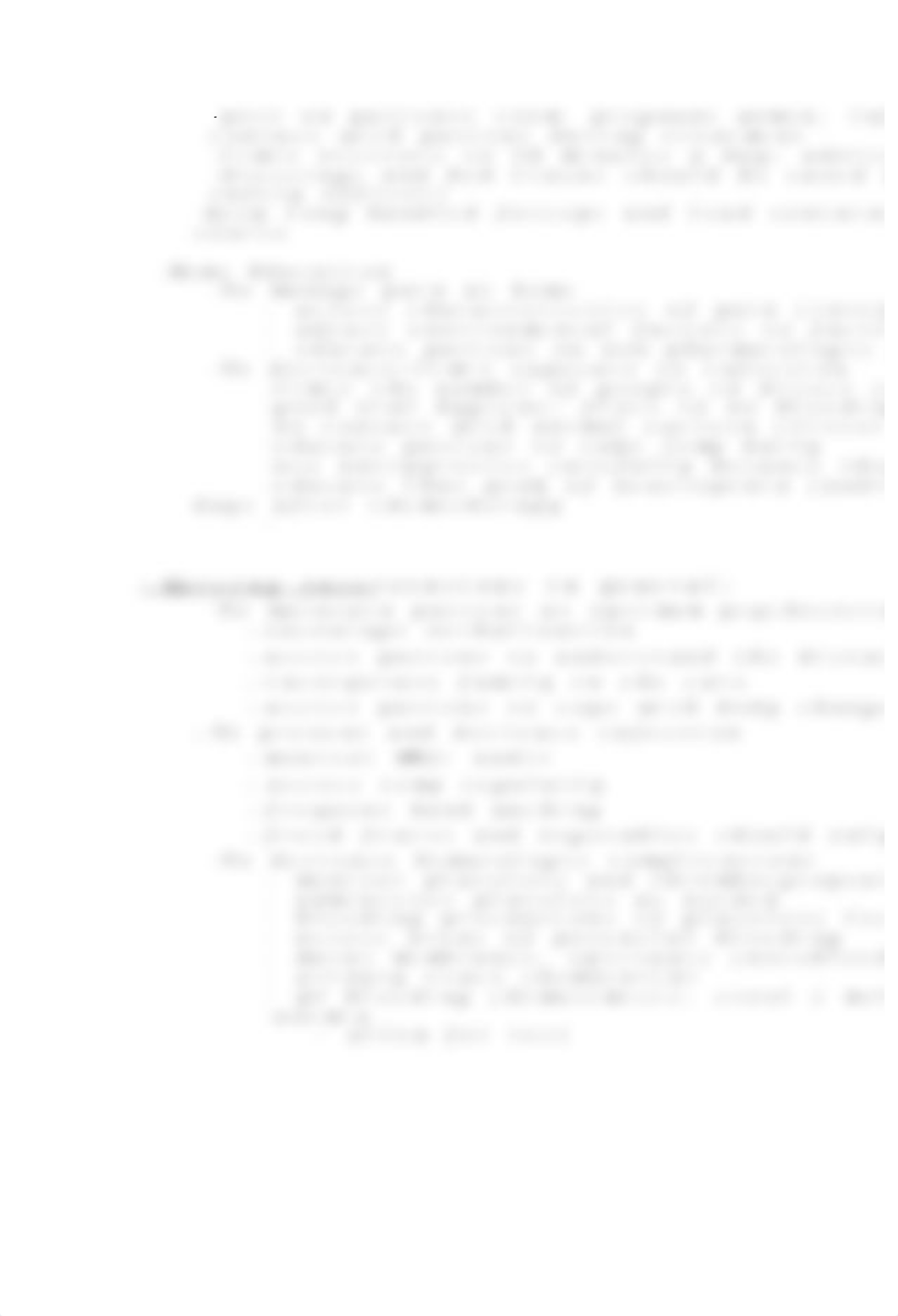 1538 Cellular Regulation RTB.docx_dndgtvbln1v_page3