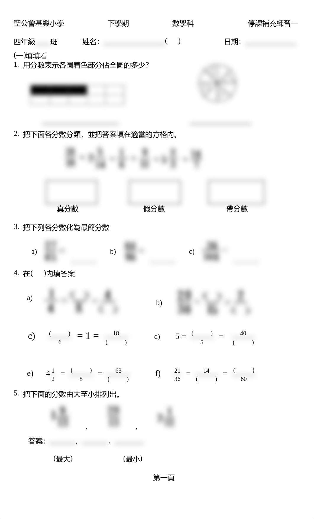 maths.pdf_dnkc93jcf8a_page1