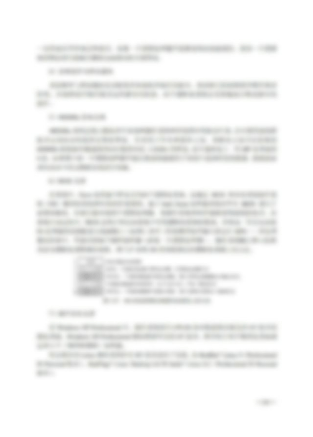 3203687_计算机组成原理教程(第8版)_353.pdf_do3tz02fju7_page1