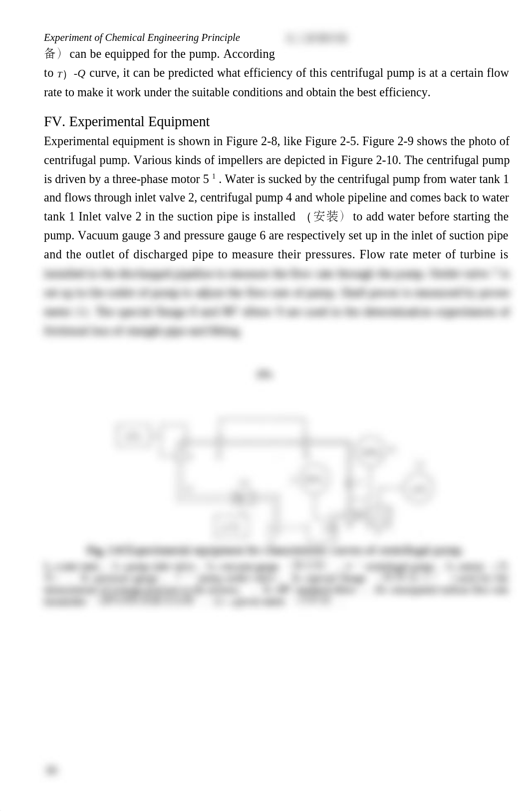 化工原理实验 钟理_36.docx_do6up2ex268_page1