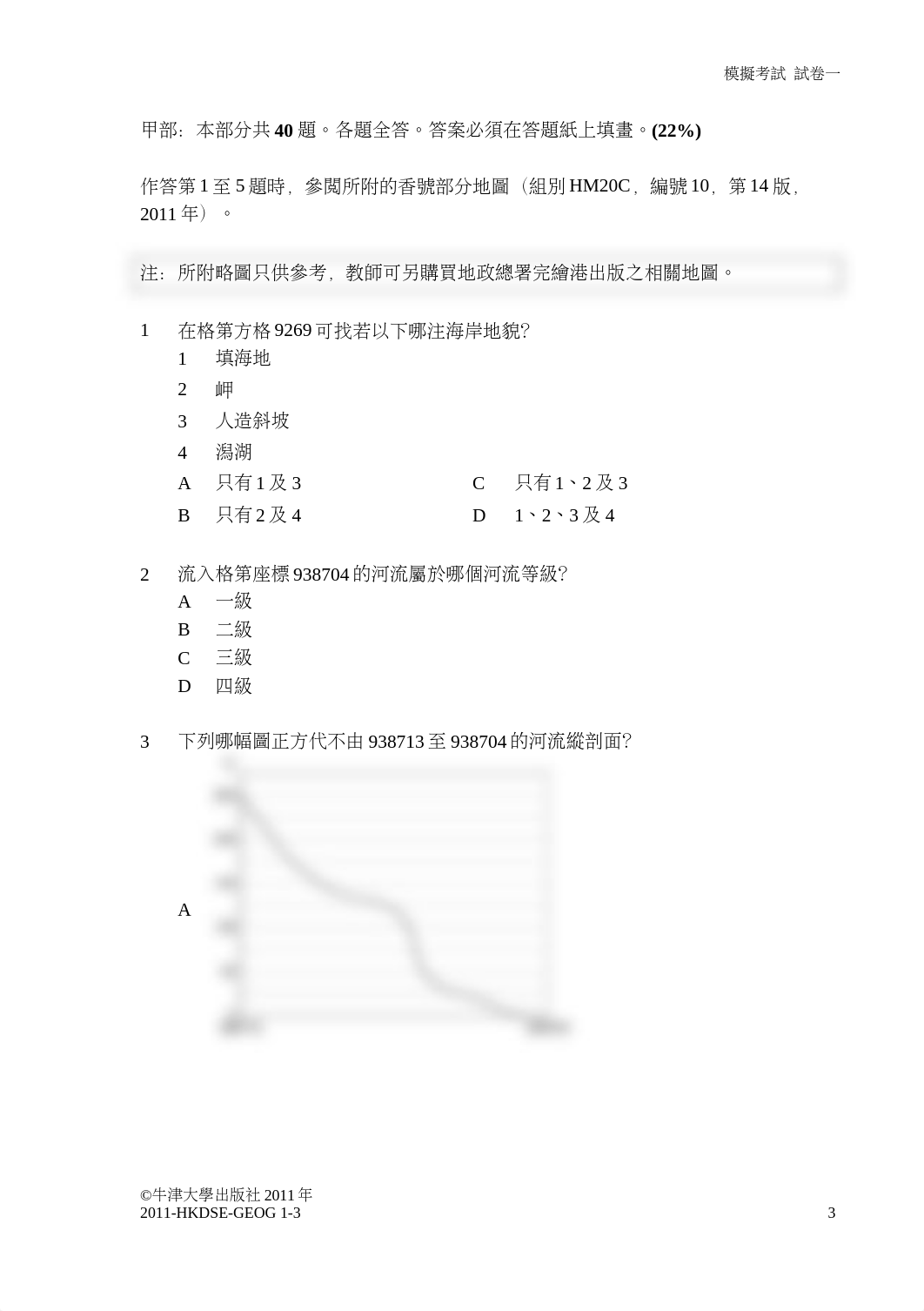 2011_mock_paper_1_c.doc_doesypmf8vg_page3