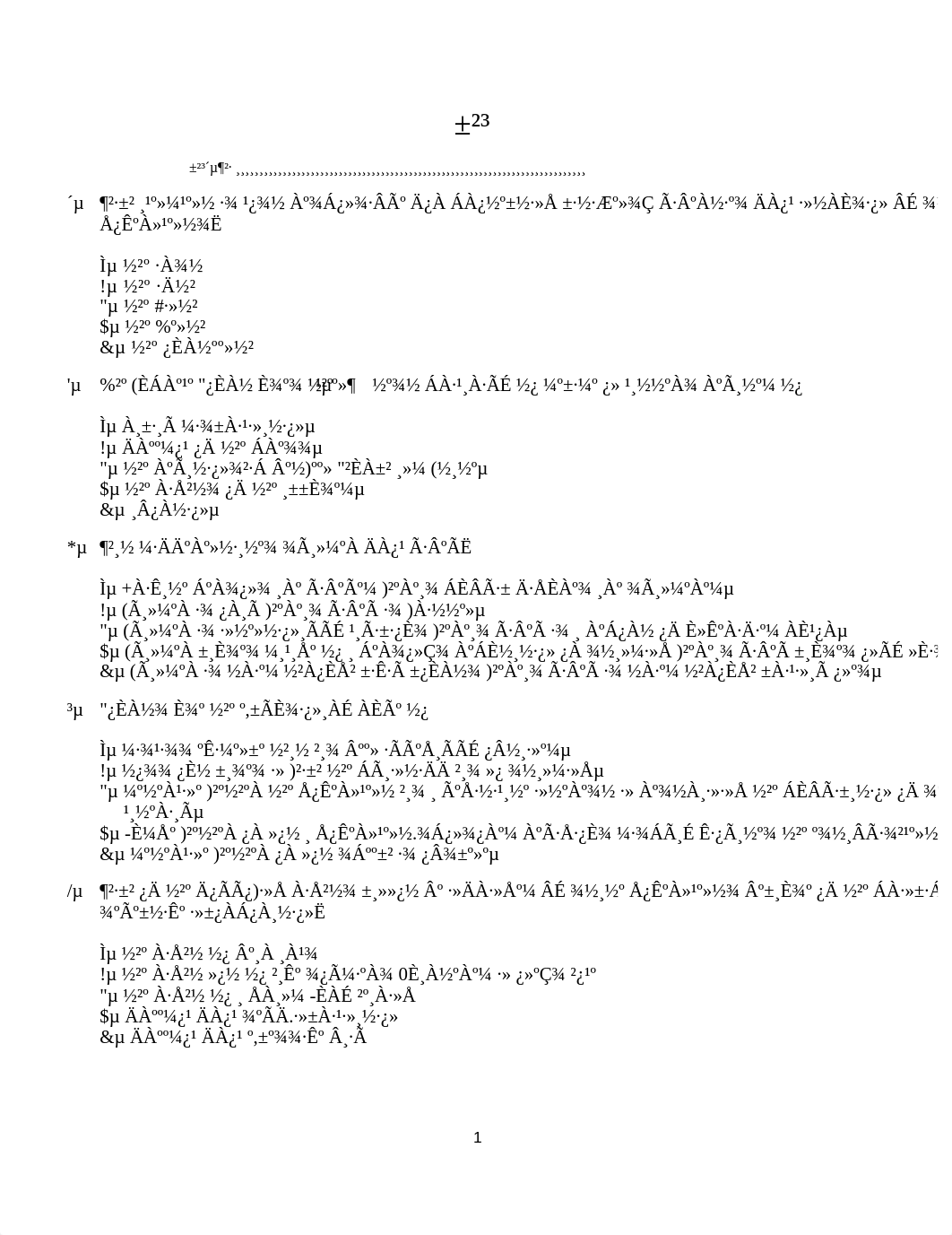 Chapter 4 Quiz_domzqw1bxak_page1