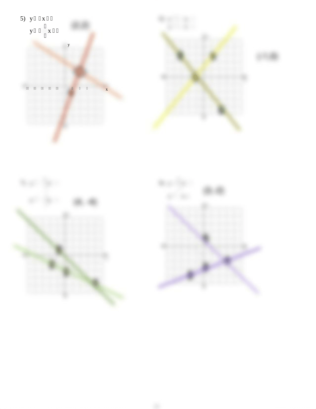 Systems of Equations Graphing (1).pdf_donuuir2coy_page2