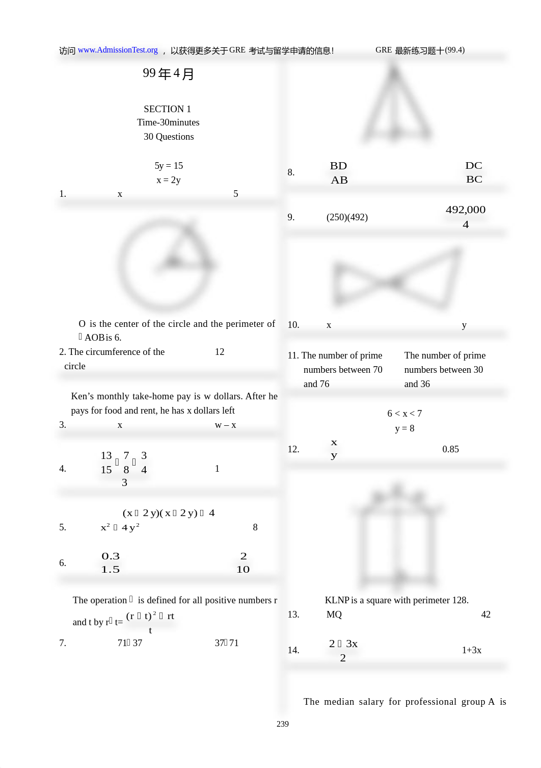 GRE最新练习题10.doc_doxz16d56aa_page1