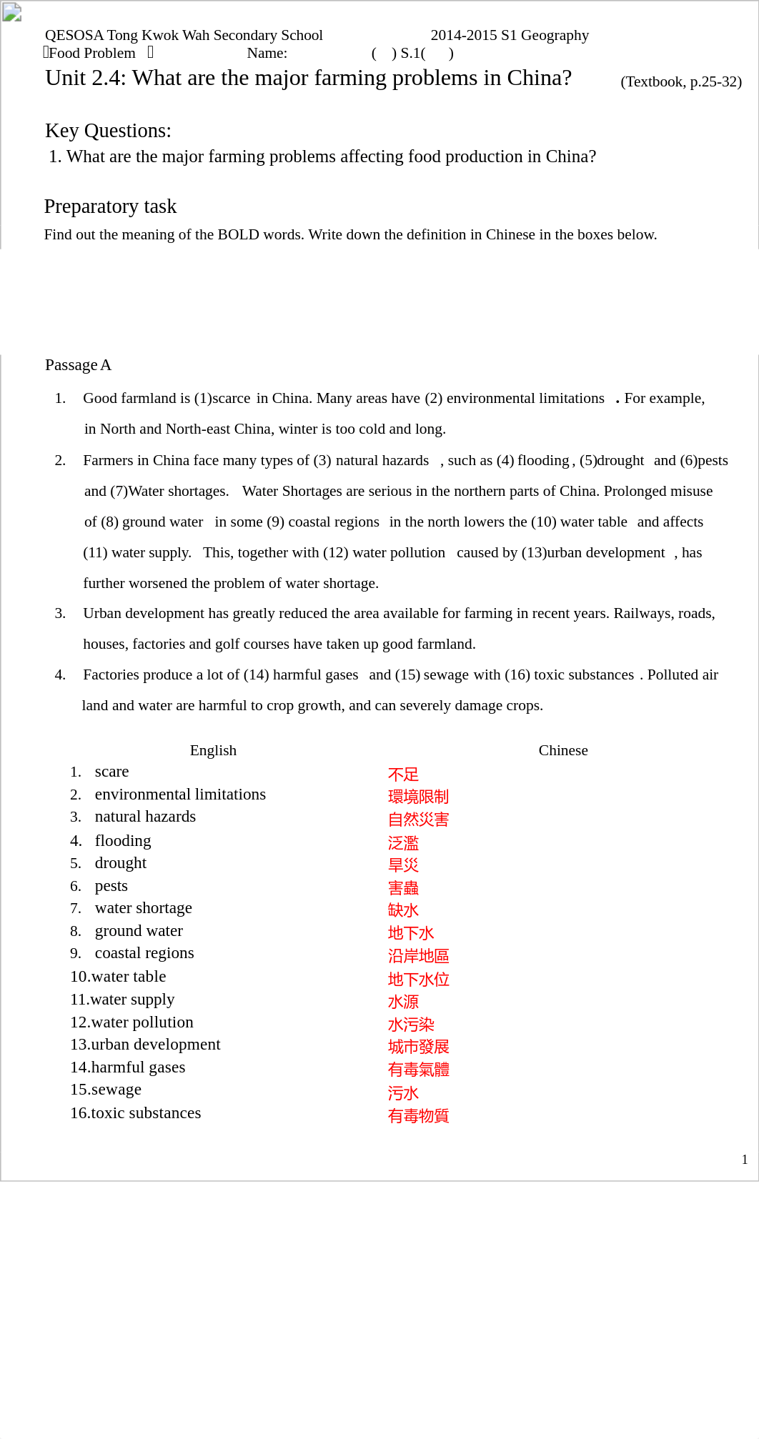 1415_S1_Food Problem_Unit 2.4_ans.doc_dp6yijfrrgf_page1