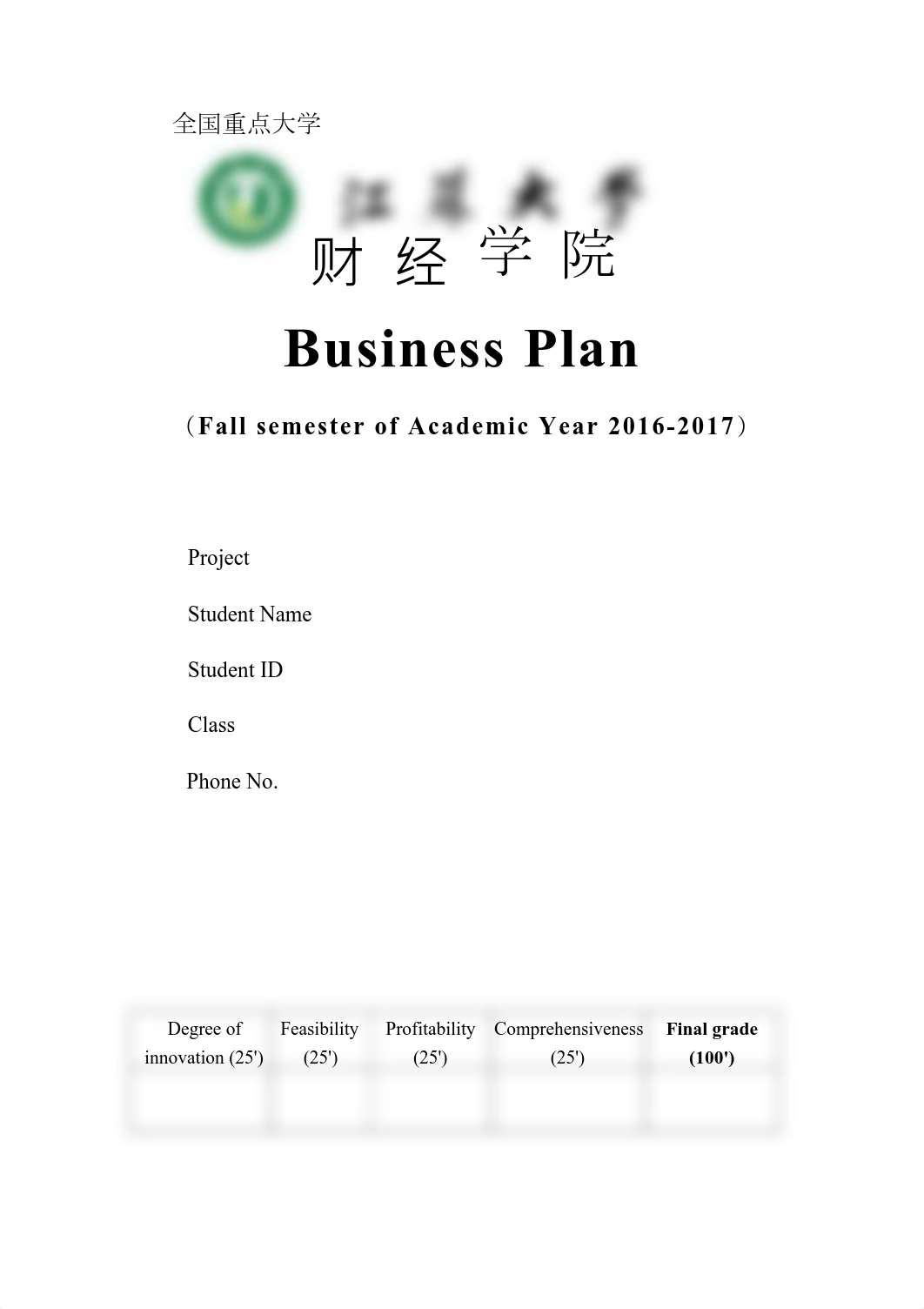 TFM Bottles_Business Plan_Steffen Henninger_final.pdf_dp8wrsefsw2_page1