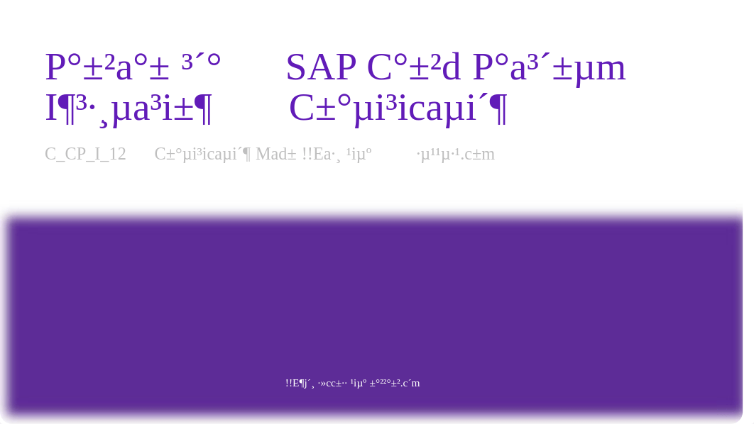 All_You_Need_to_Know_about_SAP_Cloud_Pla.pdf_dpf6ol1qimg_page1