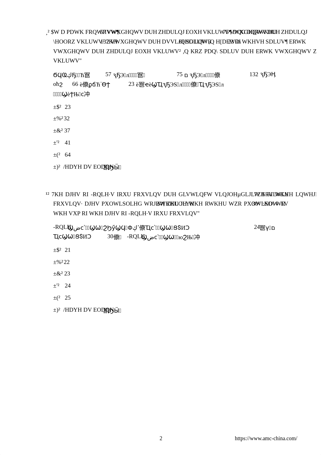 2021-AMC10B-试题（中英双语）.pdf_dpq4naaax4b_page2