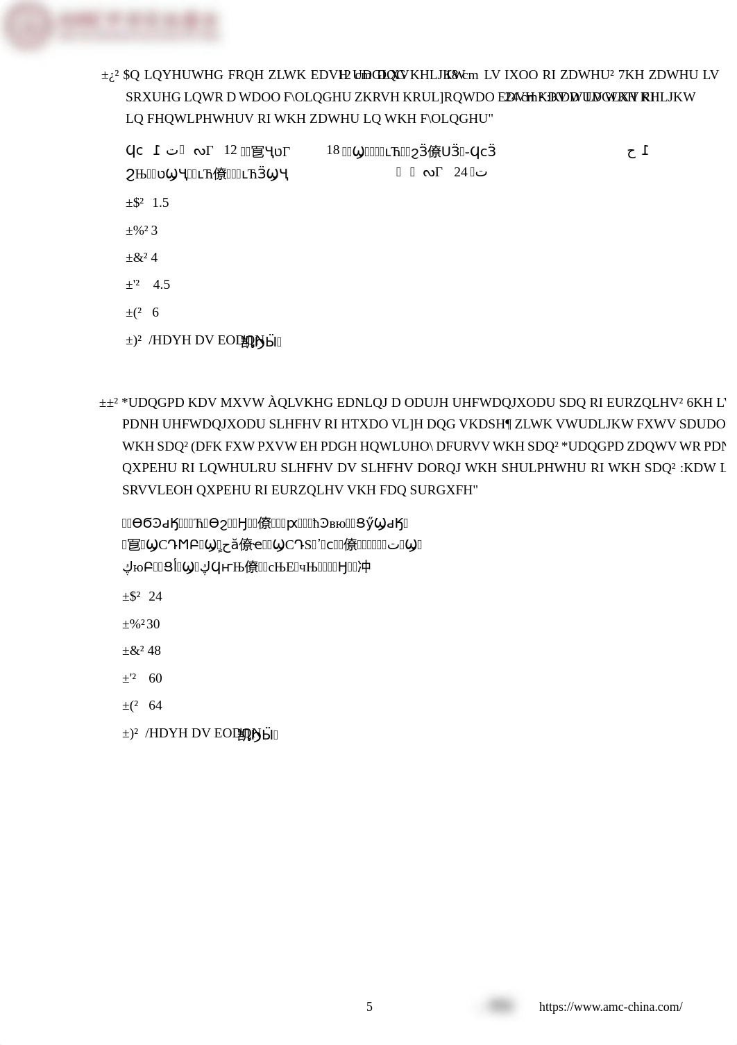 2021-AMC10B-试题（中英双语）.pdf_dpq4naaax4b_page5