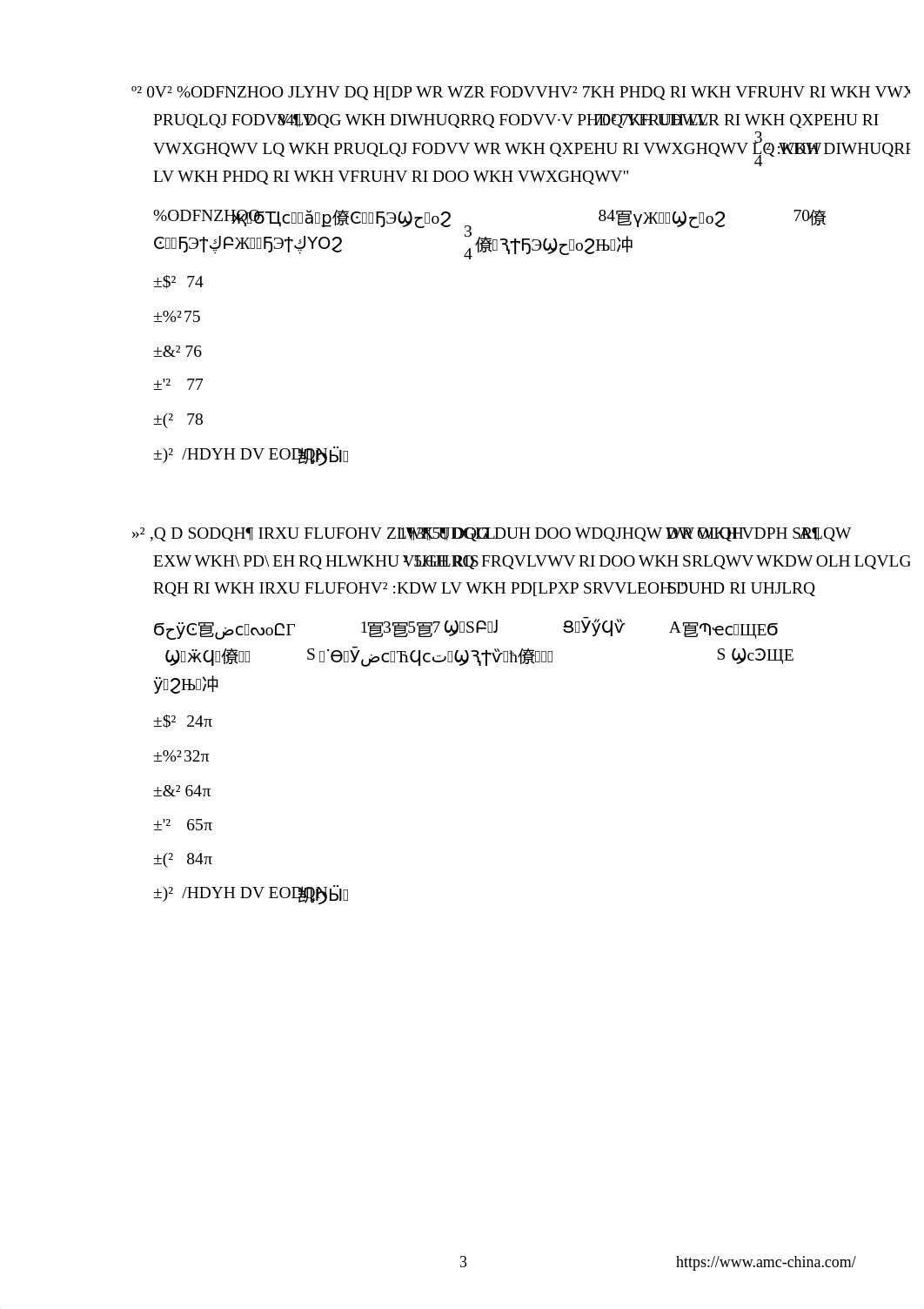 2021-AMC10B-试题（中英双语）.pdf_dpq4naaax4b_page3