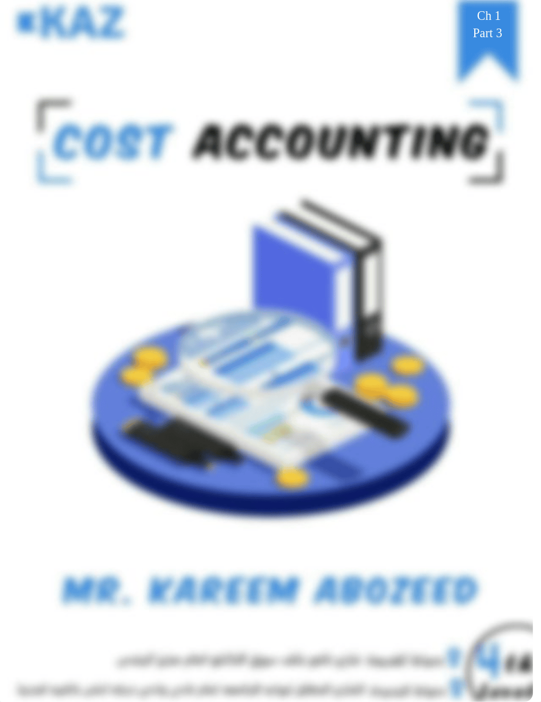 سنه رابعه some mcq on job costing.pdf_dqk2ijh41t0_page1