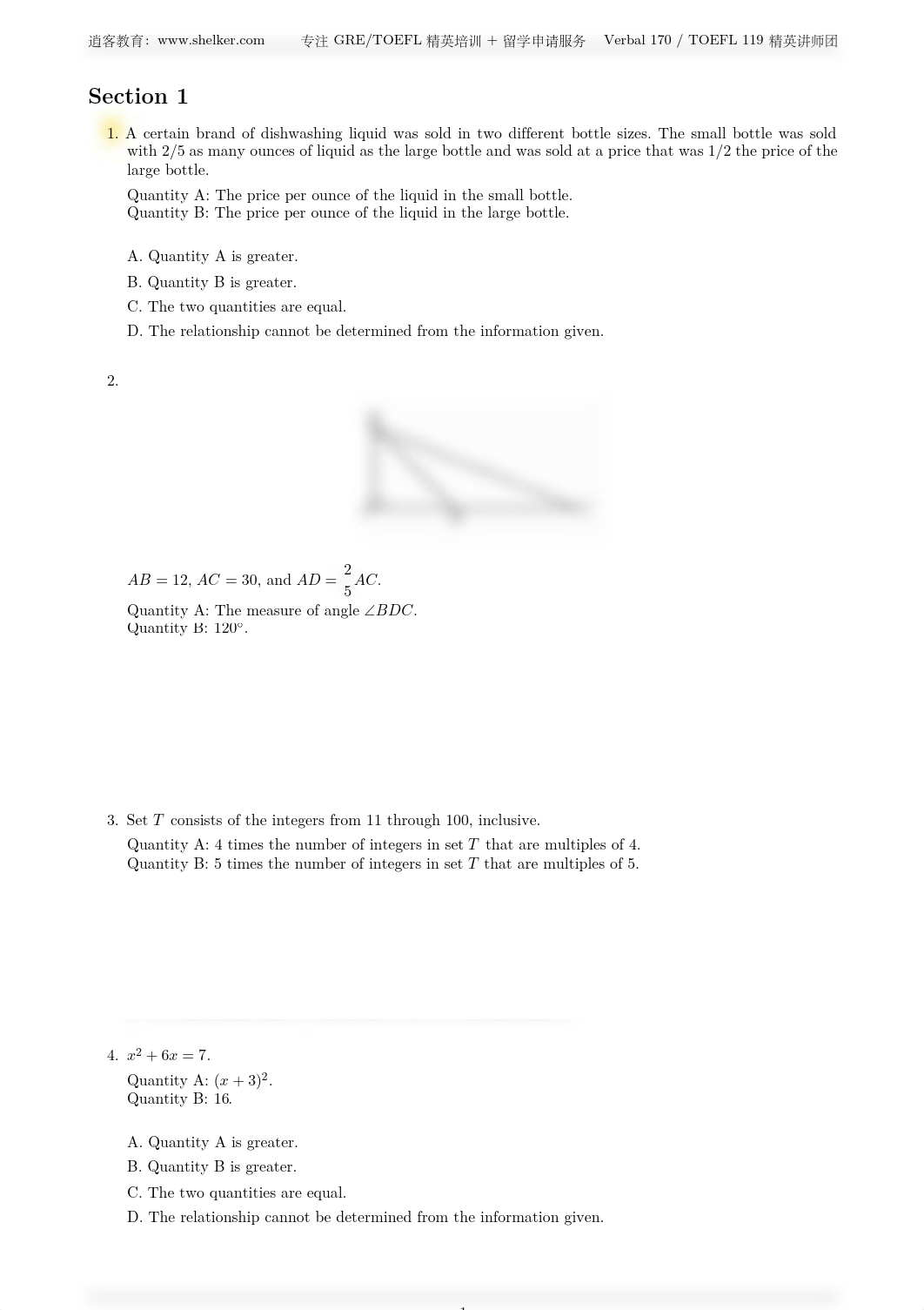 老肖新GRE数学真题240题 .pdf_dqlg8ekohz2_page2