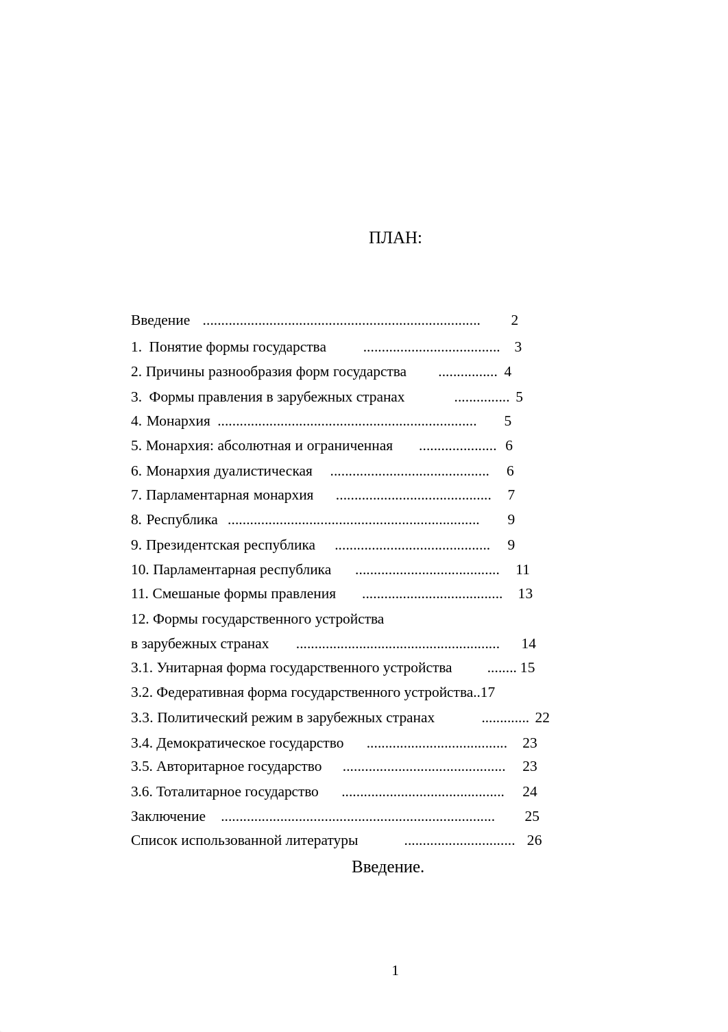 240-0818.doc_dqzcfj3v88m_page1