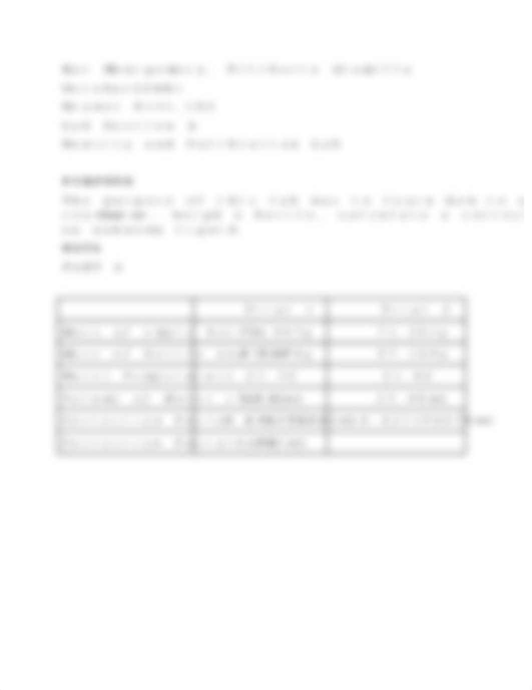 Density and Calibration Lab_dr2tgpeivo1_page1