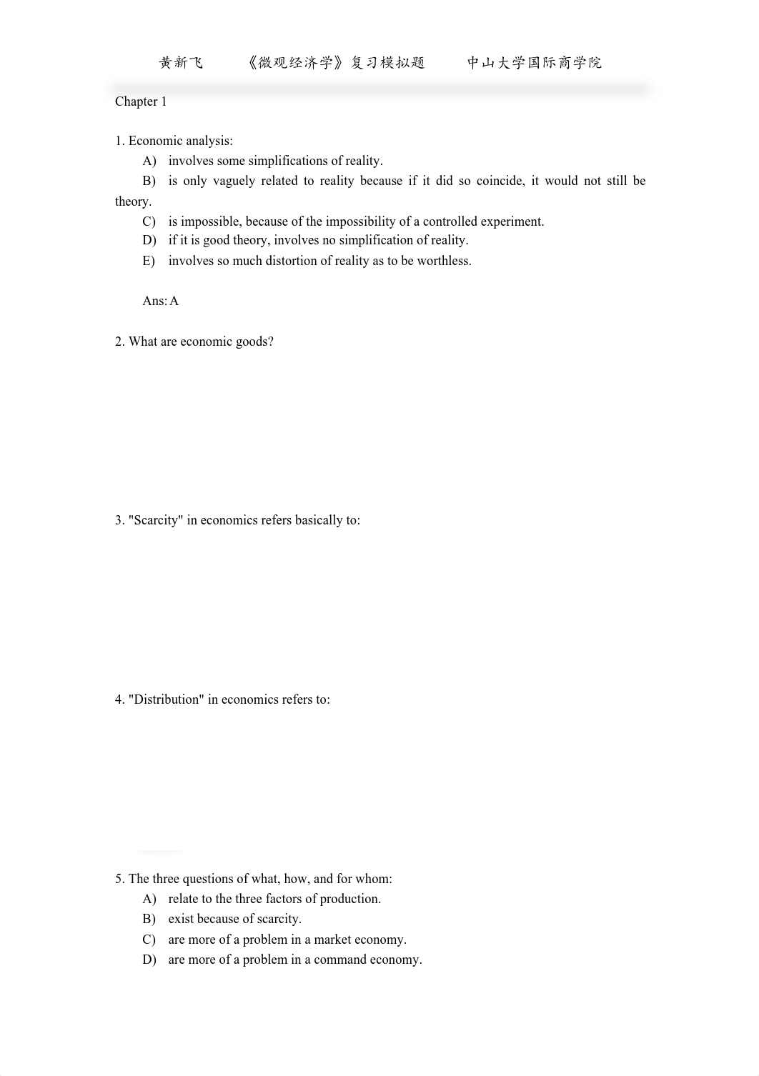 Chapter+1-16习题.pdf_dreevfpuoe7_page1