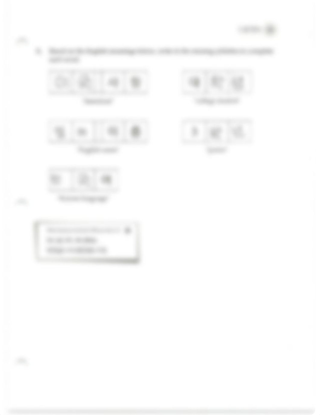 Integrated_Korean_Workbook_Beginning_115- 25.pdf_drn322h8bgs_page5