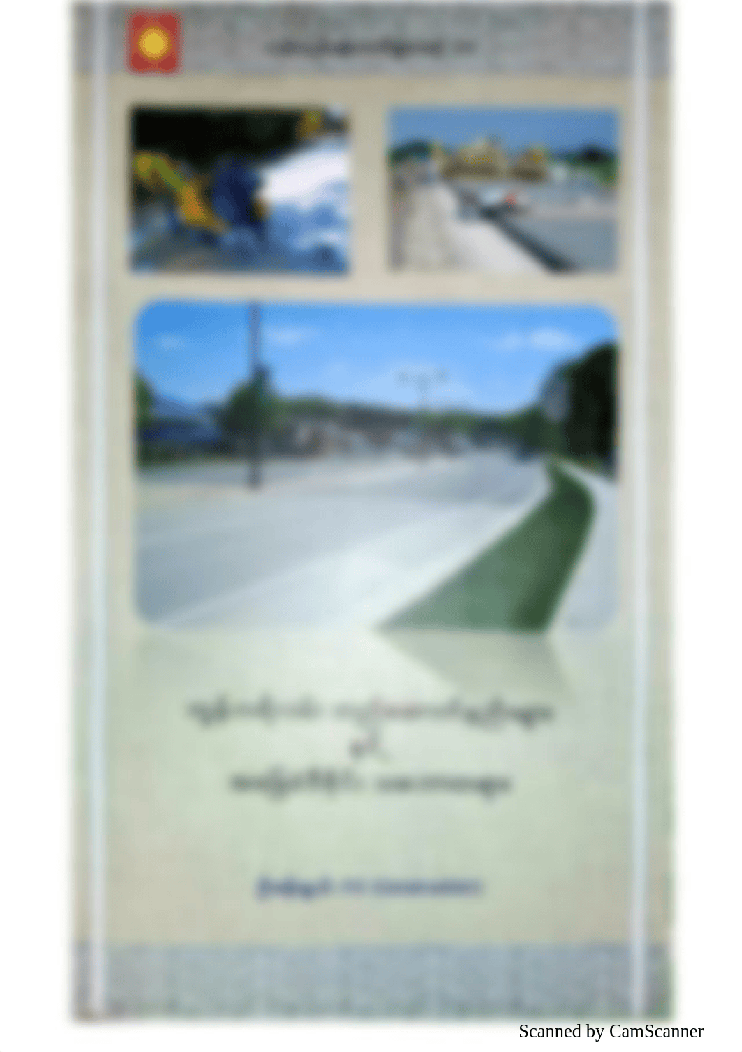 U San Nwe Rigid Pavement.pdf_drowgiw4qy8_page1