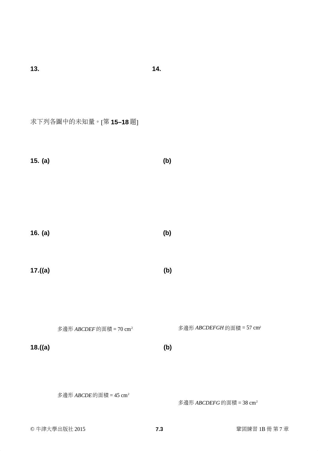 JNCM2E_Cons_1B07_c.doc_drzmqloi8tg_page3