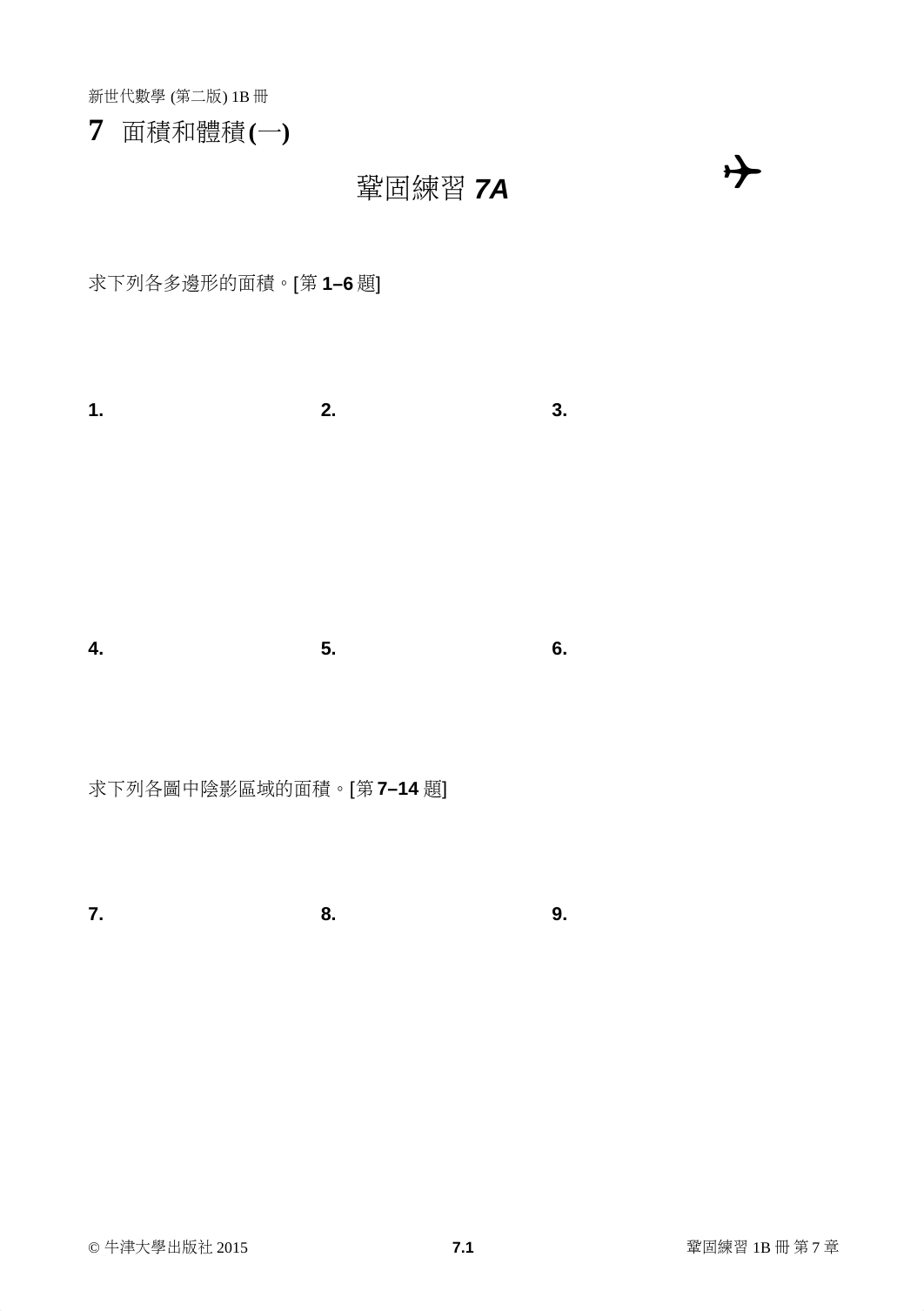 JNCM2E_Cons_1B07_c.doc_drzmqloi8tg_page1