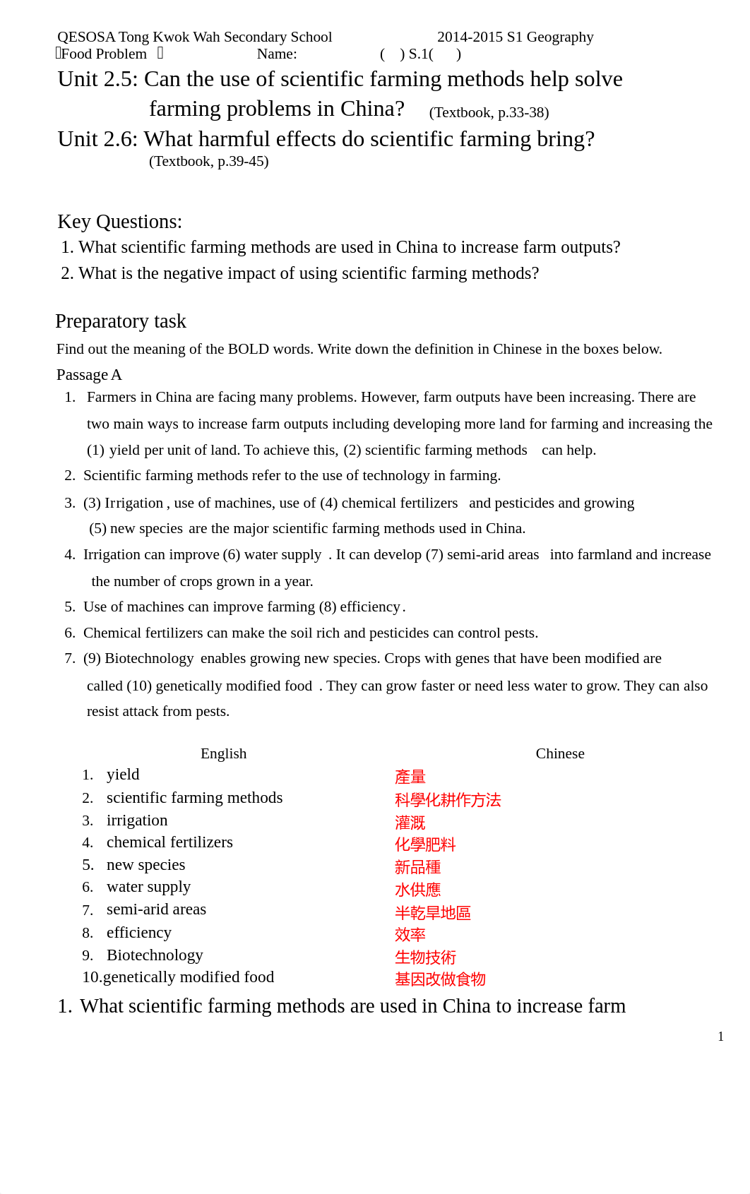 1415_S1_Food Problem_Unit 2.5&2.6_ans.doc_dshrs86qg6w_page1