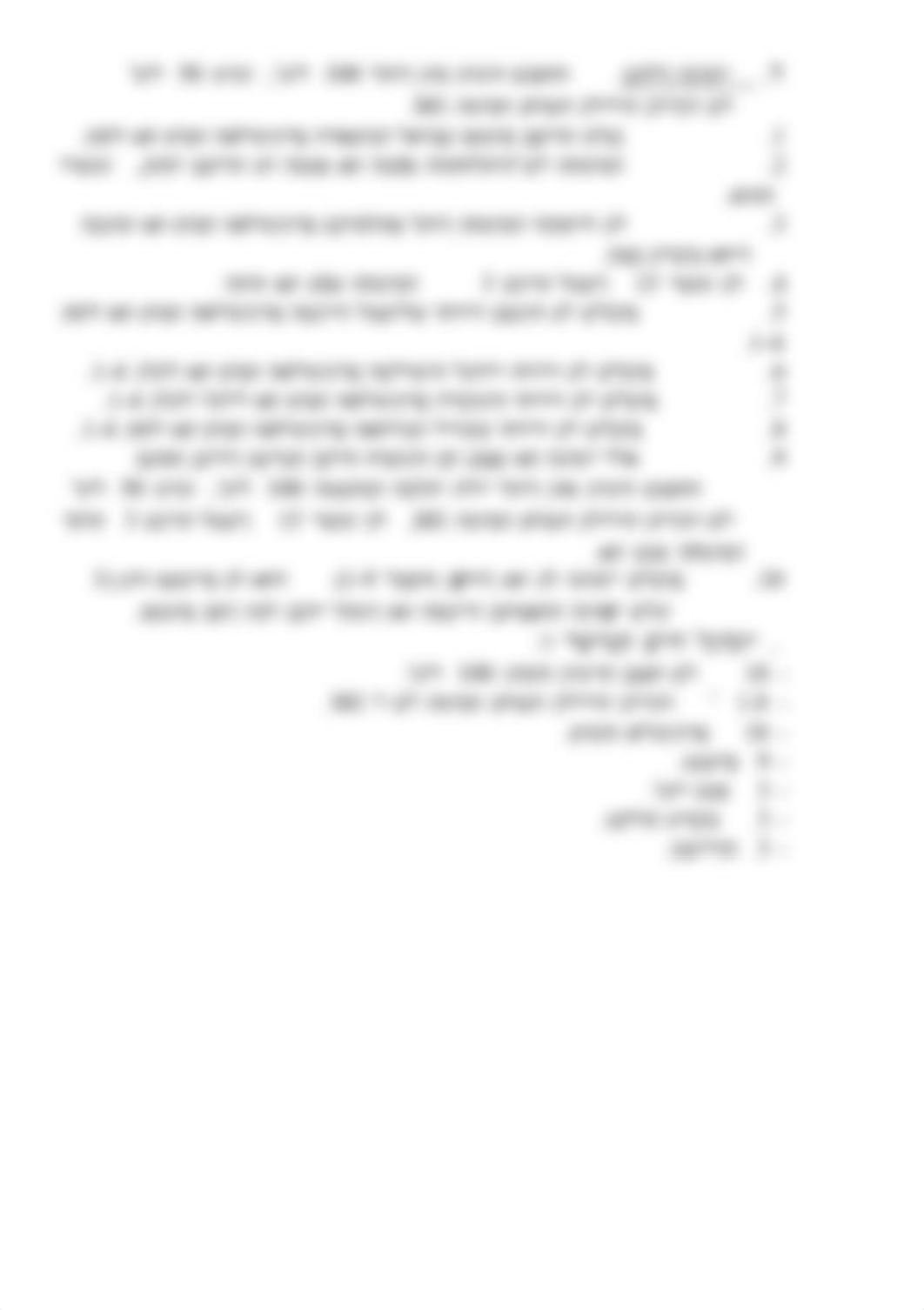 דוח מעבדה בכימיה.docx_dsq8pn6512g_page5