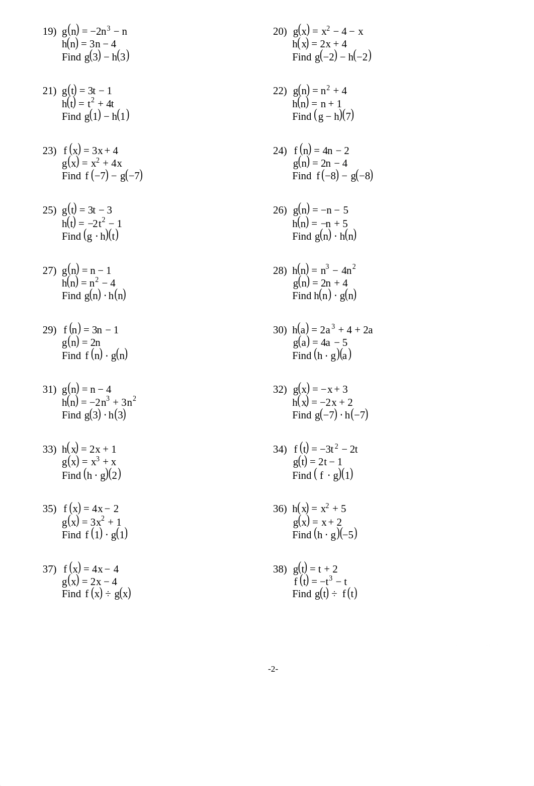 U3C4a_Combination__Composite_Functins.pdf_dsrxynuig9g_page2