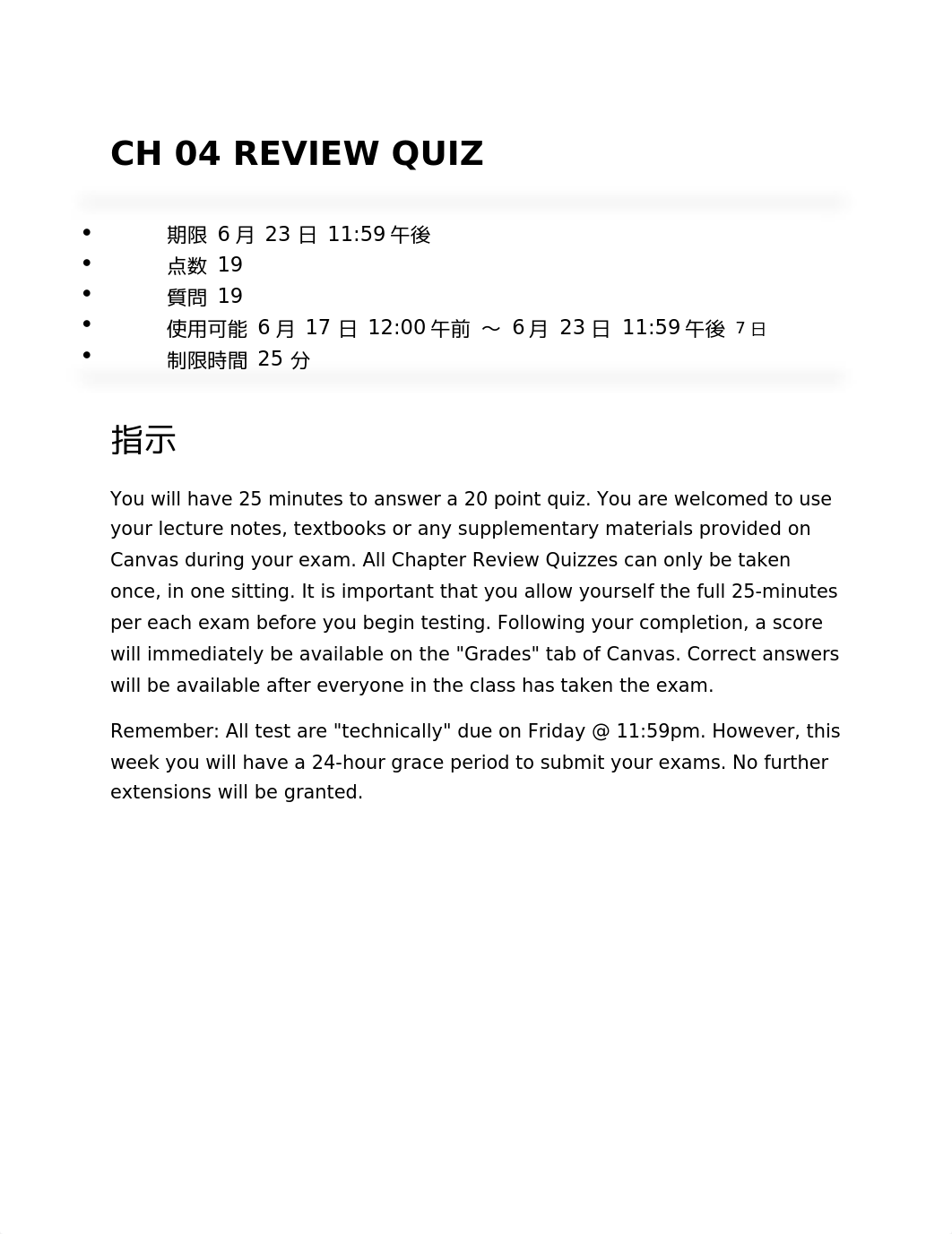 CH 04 REVIEW QUIZ.docx_dsx6aiy6927_page1