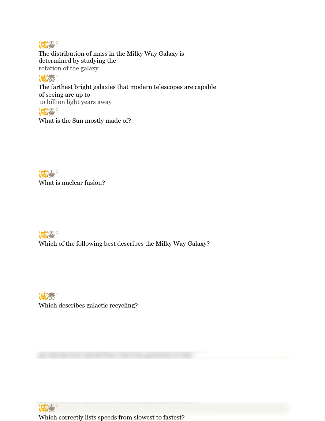 Test questions and answers_dsxn6zvsqrf_page2