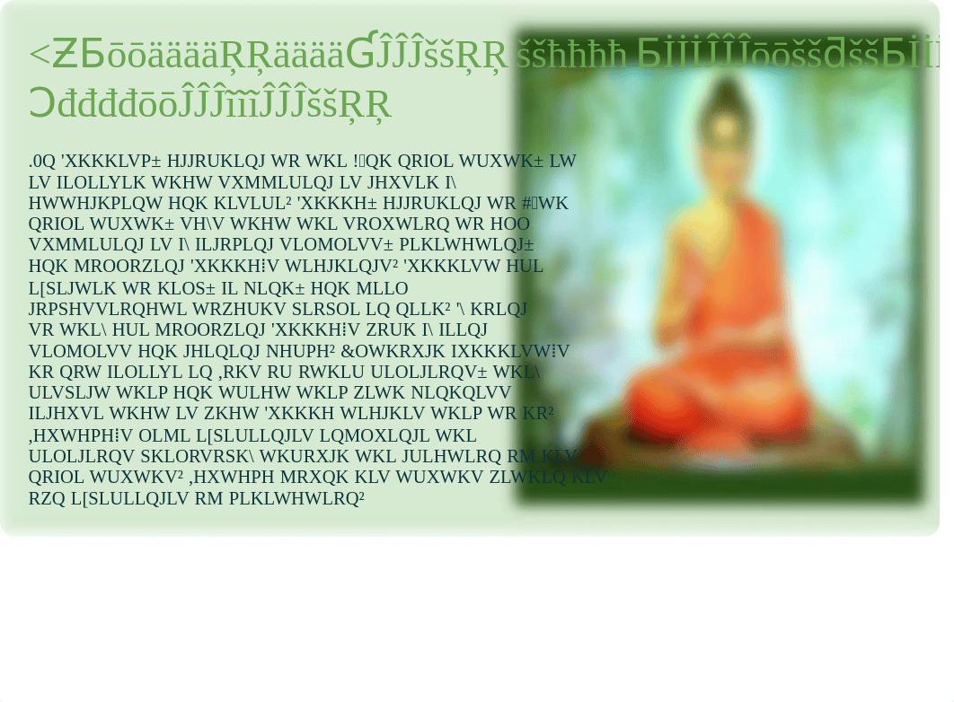 Religion and culture interactive journal.pdf_dsznozino74_page2