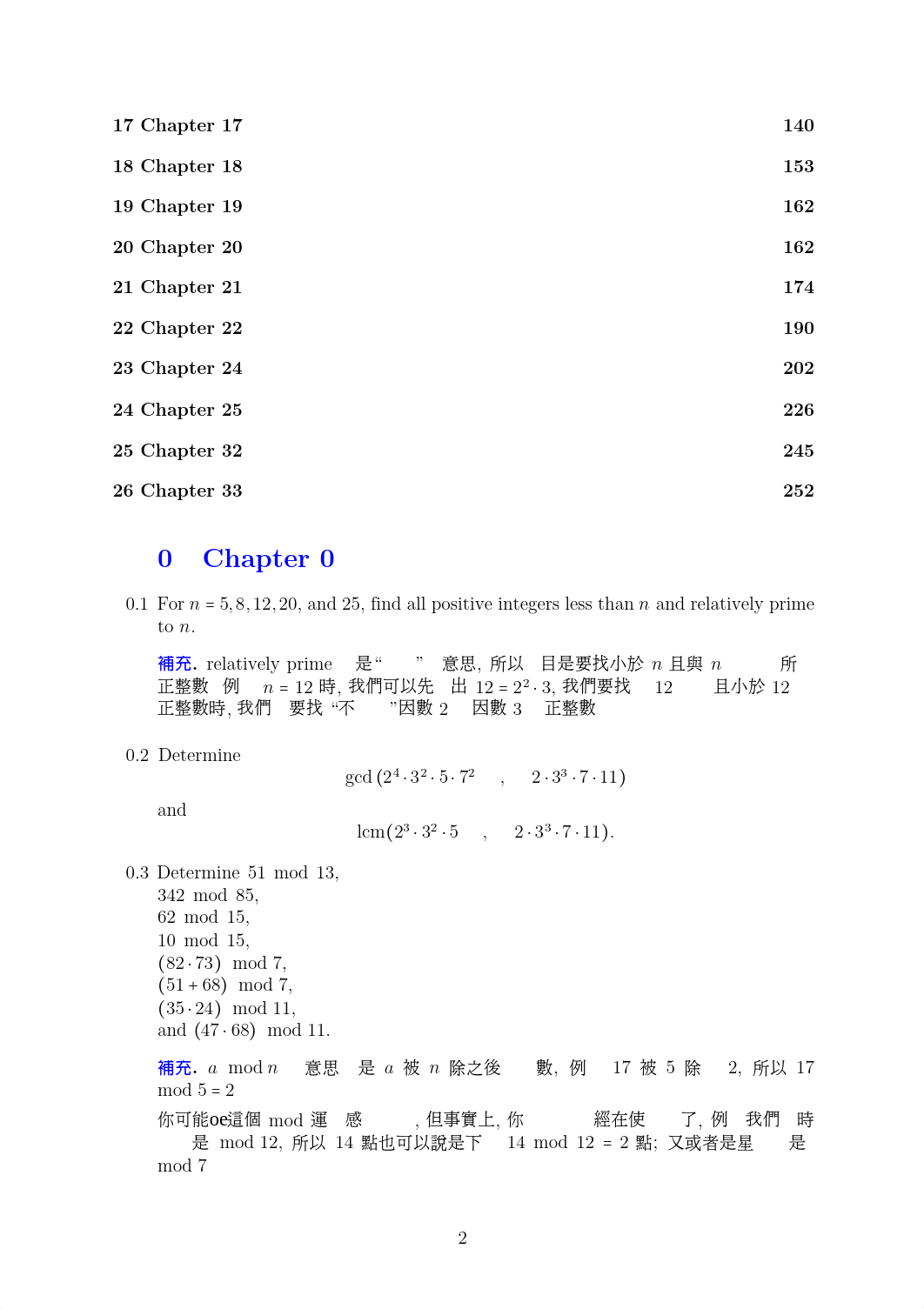 GallianSolutionsManual.pdf_dtq0sierac7_page2