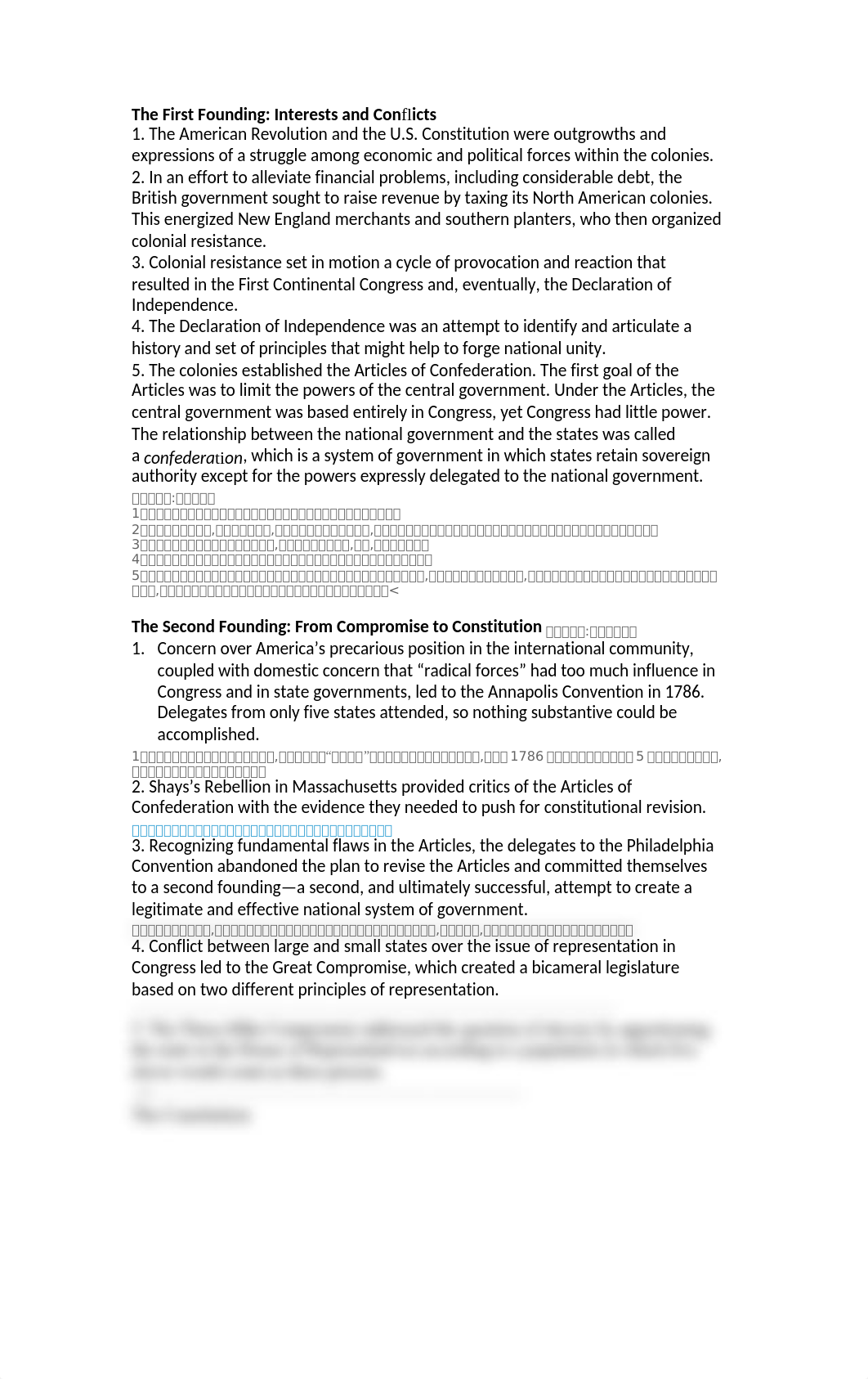 Chapter 2 quiz_du282ntyux4_page1