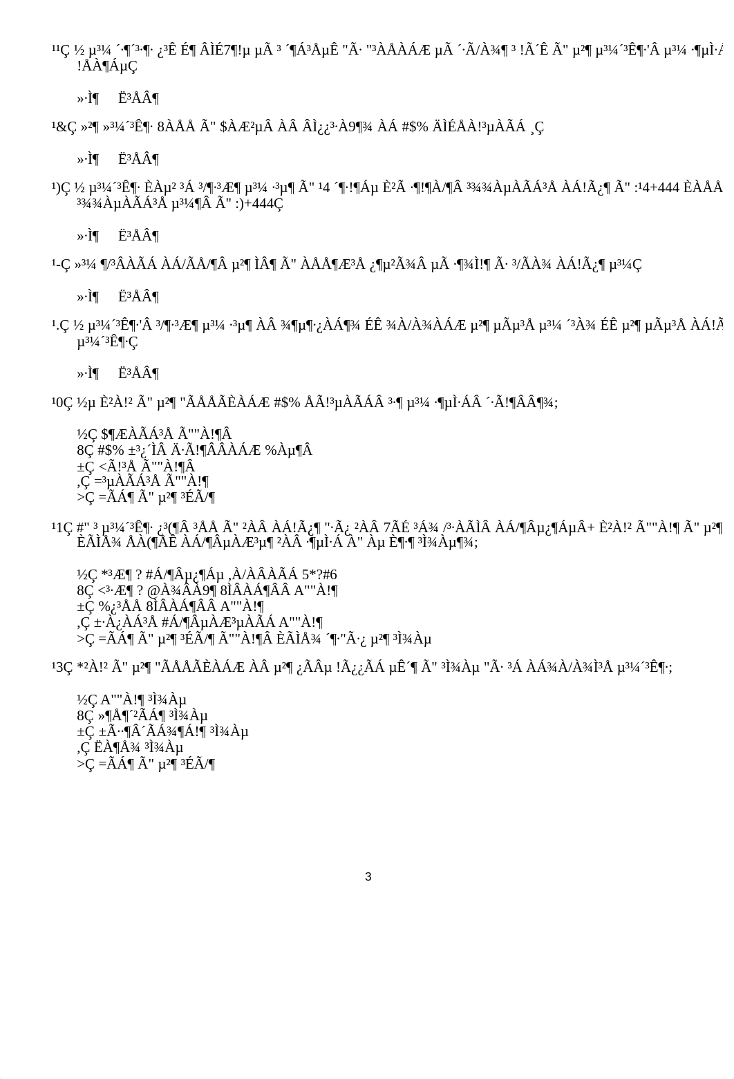 Chapter 12 Tax Administrati_dudjnpfjt6d_page3