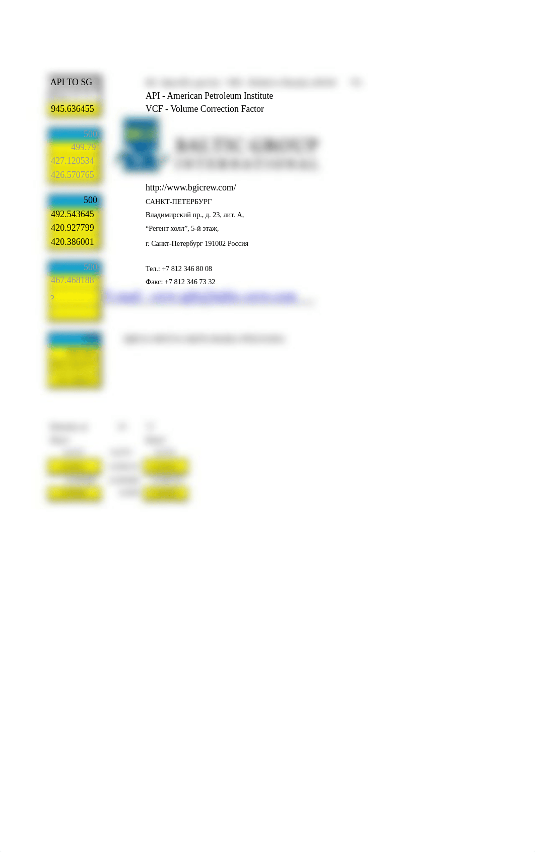 ASTM_Tables.xls_duu3mbnmijy_page5