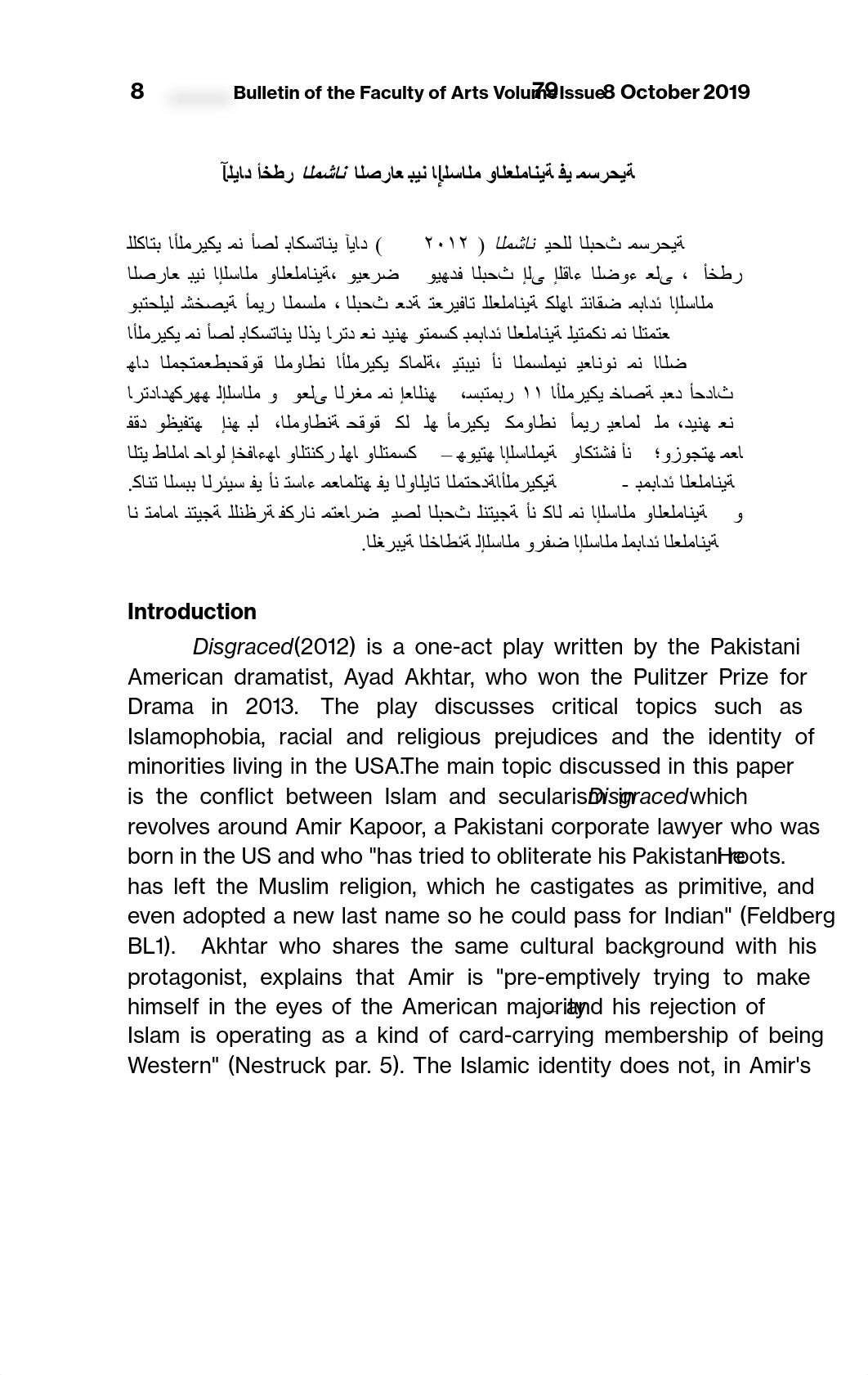 Conflict_between_Secularism_and_Islam_in_Ayad_Akhtar's_Disgraced.pdf_dv0pezmy017_page2