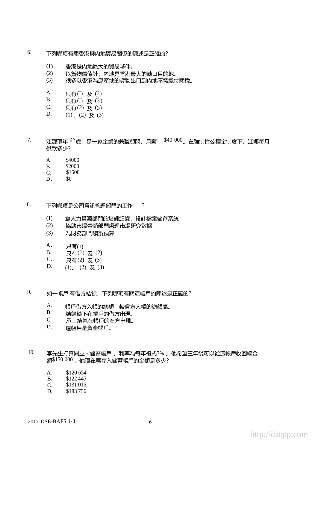 2017-DSE-BAFS-1.pdf_dv0yjcxzuig_page3