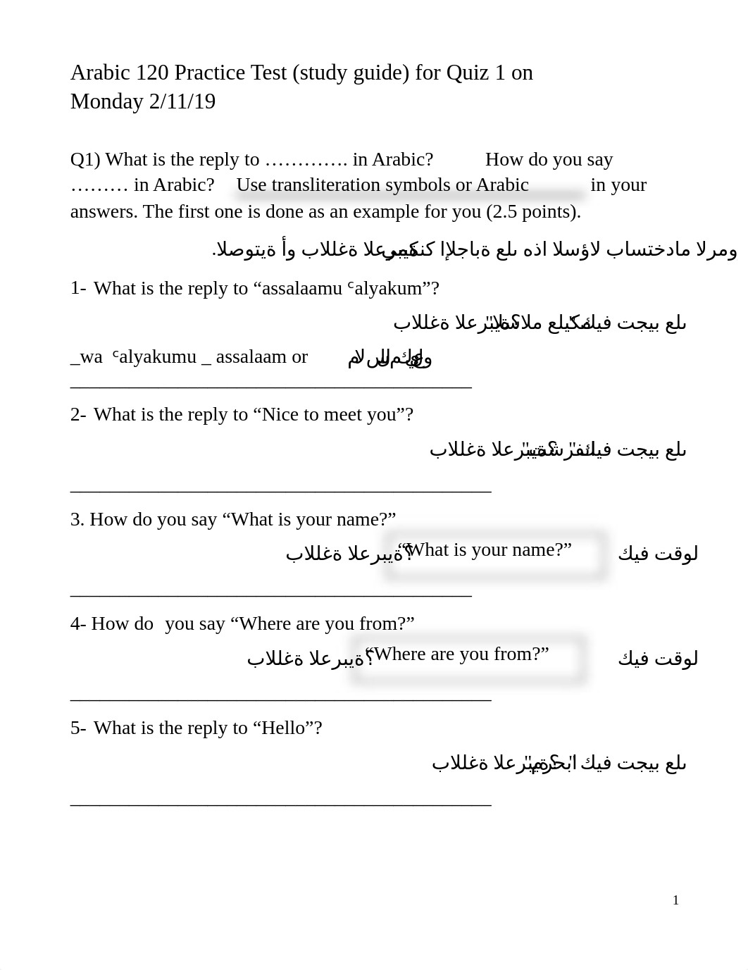 Arabic 120 practice test for quiz 1 Mon 2-11-19.pdf_dv36ivjbnvd_page1