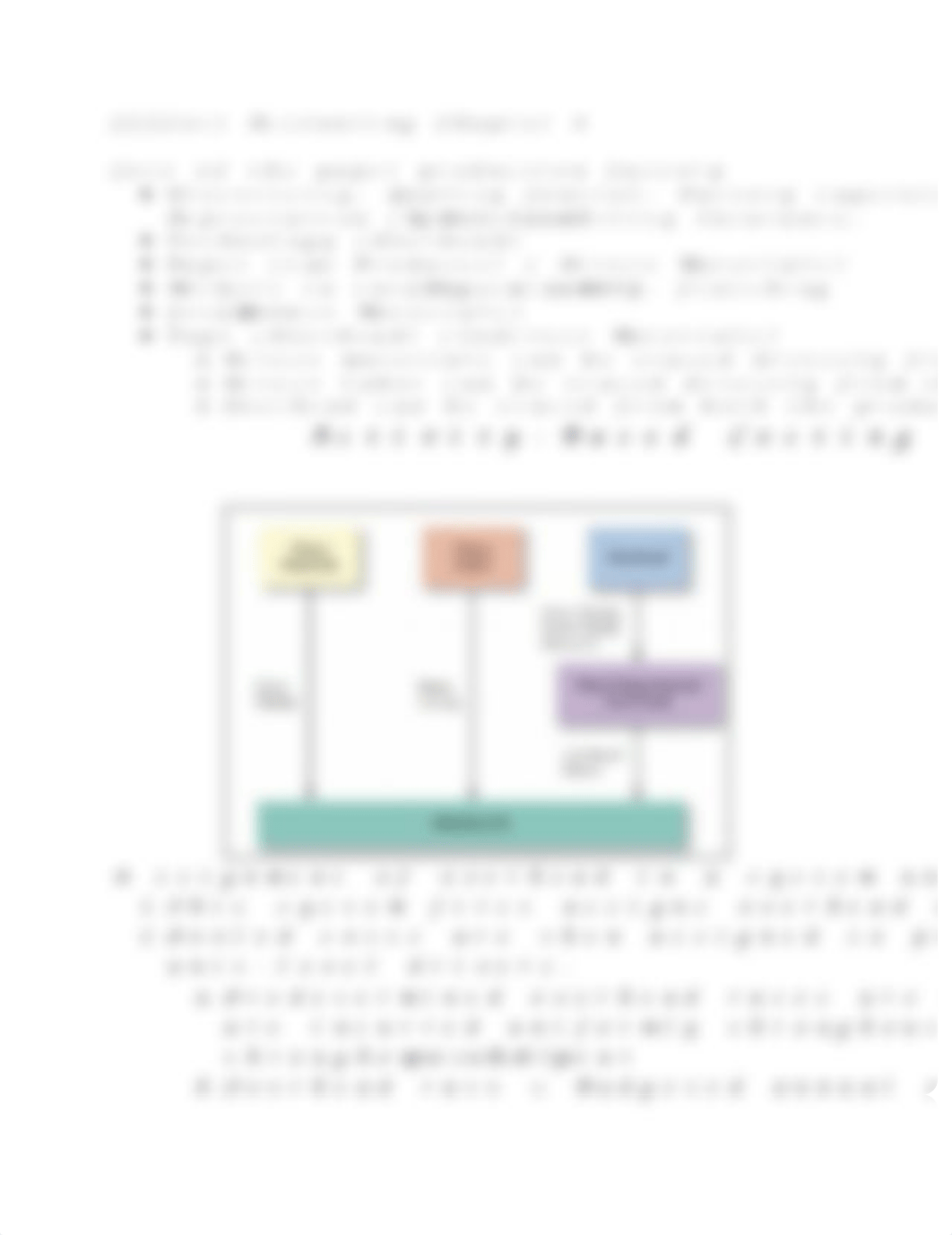 Cost Accounting Chapter 4_dveexw6evdd_page1