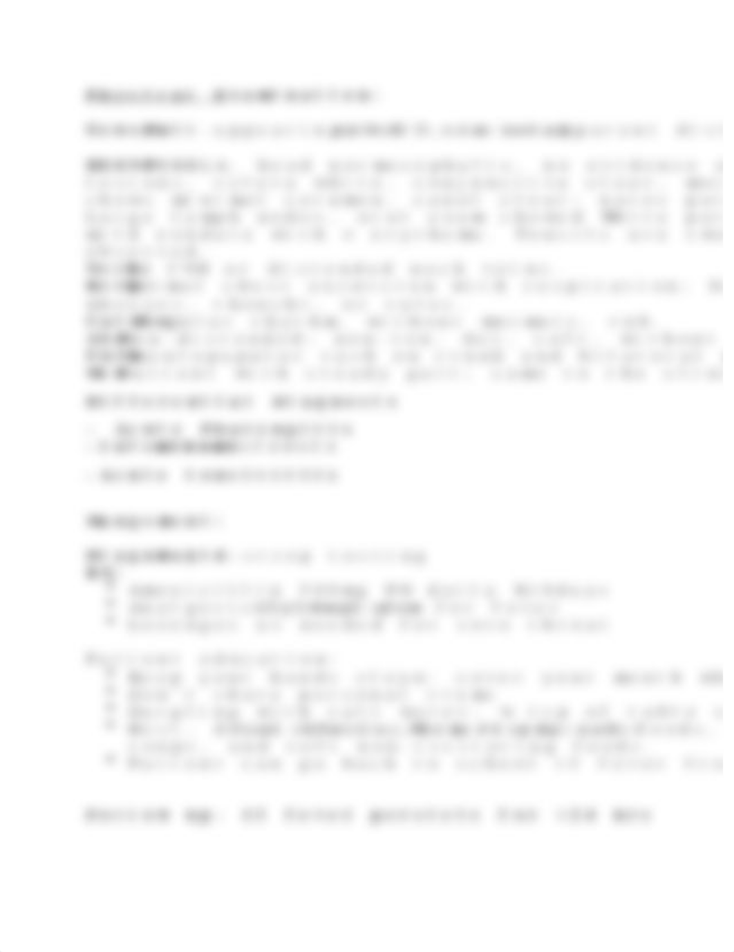 SOAP Note Sore throat.docx_dvfrc04apyw_page2