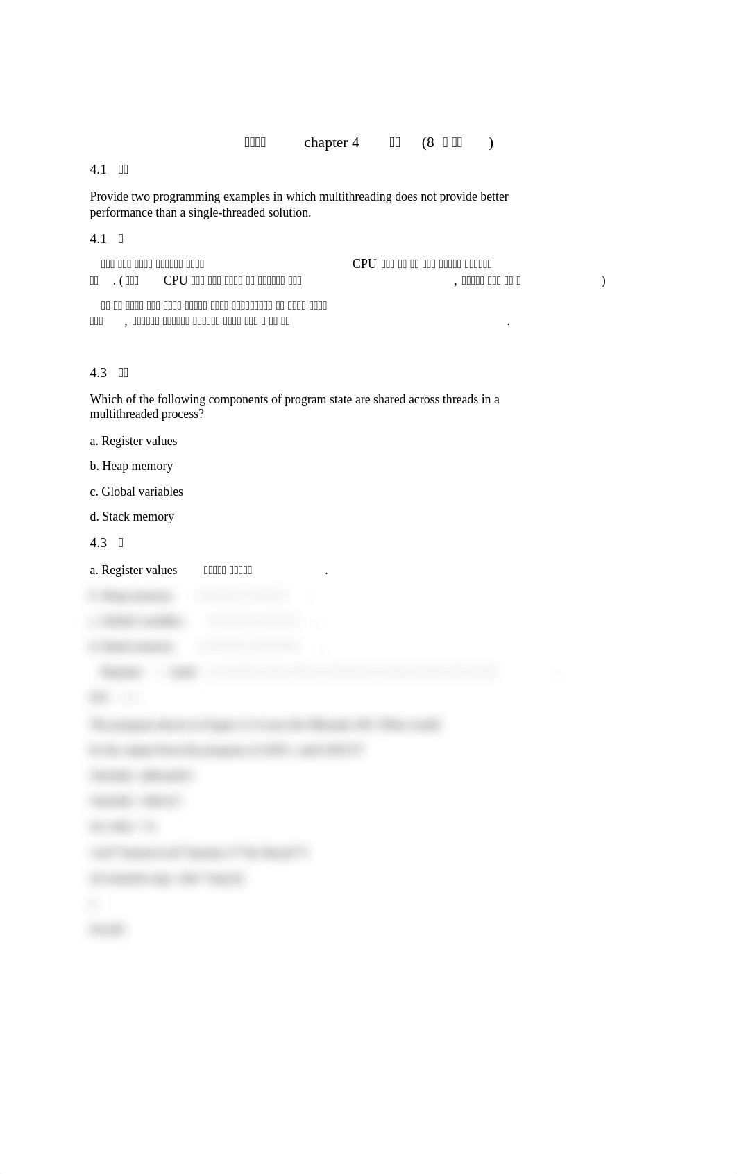 OS_4.docx_dvjvfxh56yg_page1