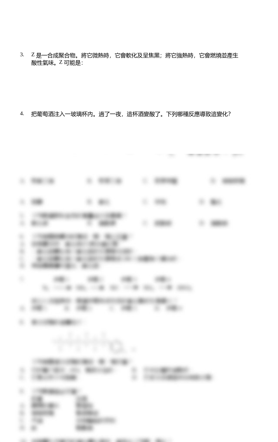 2006_Chem_Mock_Paper_IIc_que_dvk5w9370q2_page4