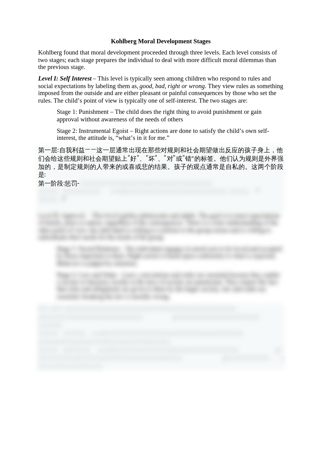Kohlberg Moral Development Stages Model.docx_dw2qu5cz3eh_page1