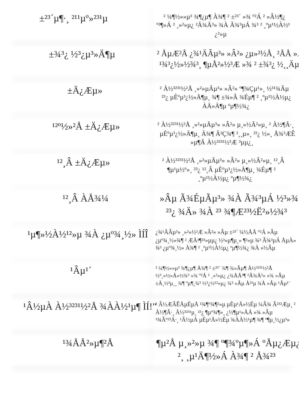 Chapter16Terms_dw8jvv04ht6_page1