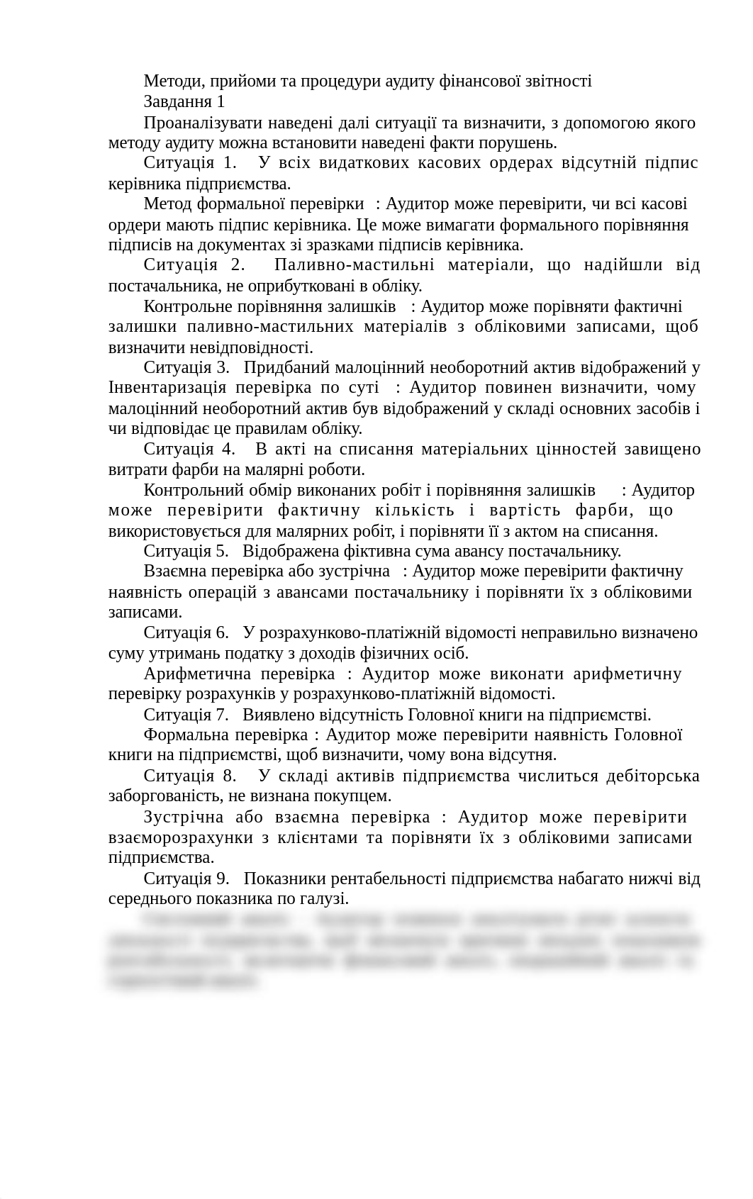 Prakt_3.docx_dw91hhliyks_page1