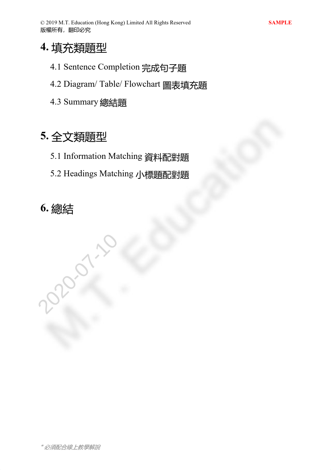 IELTS-Reading精讀-Sample-1_1594388704.pdf_dwb6ogkullh_page3